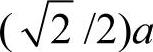 978-7-111-39868-4-Chapter07-42.jpg