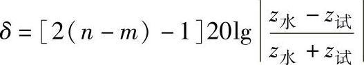 978-7-111-35953-1-Part10-116.jpg