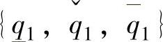 978-7-111-53743-4-Chapter08-196.jpg