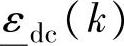 978-7-111-53743-4-Chapter04-212.jpg