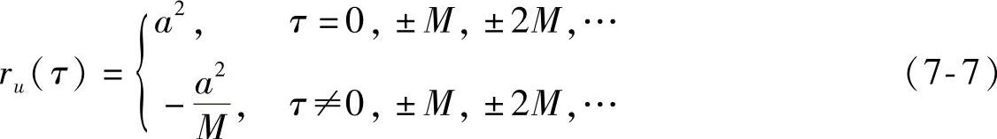 978-7-111-53743-4-Chapter07-9.jpg