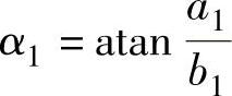 978-7-111-52208-9-Chapter05-20.jpg