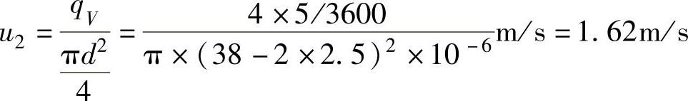 978-7-111-46694-9-Chapter04-123.jpg