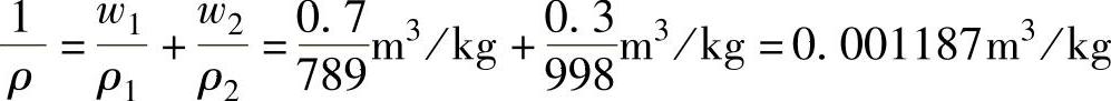 978-7-111-46694-9-Chapter04-11.jpg