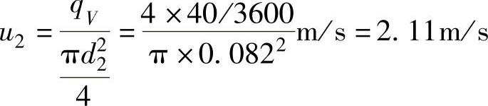 978-7-111-46694-9-Chapter04-127.jpg