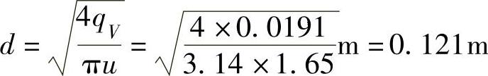 978-7-111-46694-9-Chapter04-63.jpg