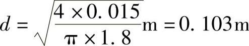 978-7-111-46694-9-Chapter04-67.jpg