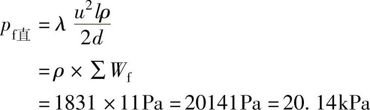 978-7-111-46694-9-Chapter04-84.jpg