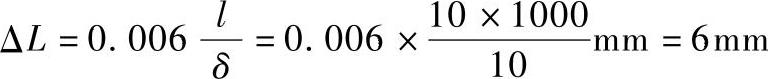 978-7-111-49304-4-Chapter09-61.jpg