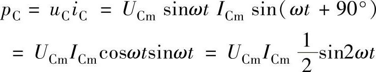 978-7-111-46766-3-Chapter01-85.jpg