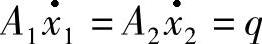 978-7-111-35891-6-Chapter02-37.jpg