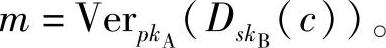 978-7-111-37285-1-Chapter05-13.jpg