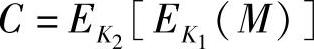 978-7-111-37285-1-Chapter04-23.jpg