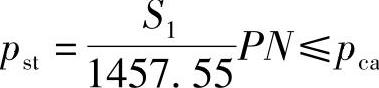 978-7-111-38456-4-Chapter01-24.jpg