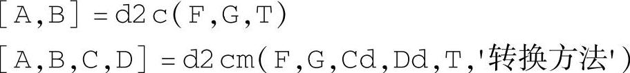 978-7-111-35881-7-Chapter02-201.jpg