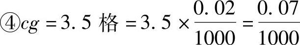 978-7-111-31904-7-Chapter03-22.jpg