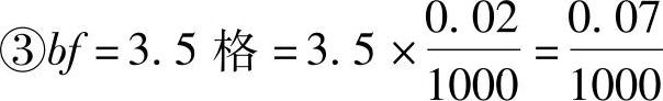 978-7-111-31904-7-Chapter03-21.jpg