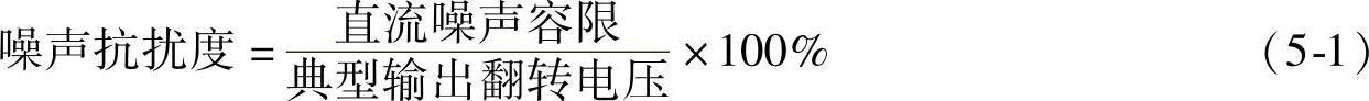 978-7-111-37107-6-Chapter05-1.jpg