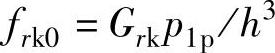 978-7-111-37673-6-Chapter11-27.jpg