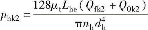 978-7-111-37673-6-Chapter12-11.jpg