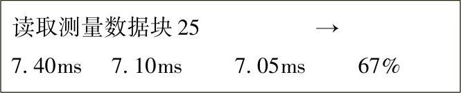 978-7-111-36994-3-Chapter03-124.jpg