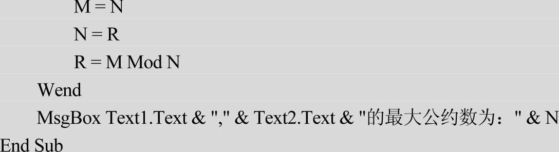 978-7-111-49659-5-Chapter04-224.jpg