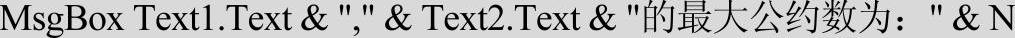 978-7-111-49659-5-Chapter04-217.jpg