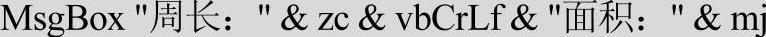 978-7-111-49659-5-Chapter04-56.jpg