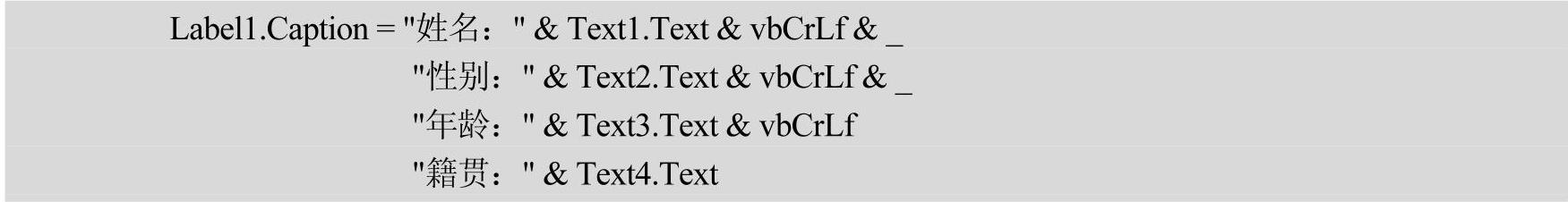 978-7-111-49659-5-Chapter03-32.jpg