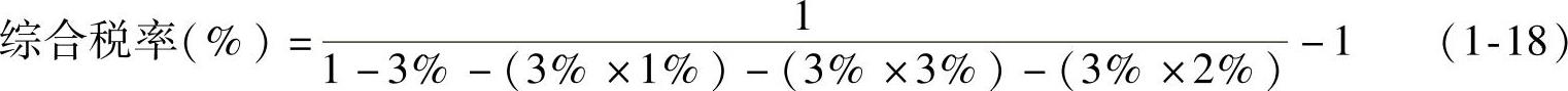 978-7-111-53878-3-Chapter01-8.jpg