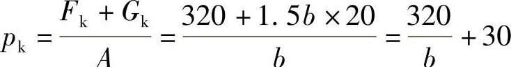 978-7-111-49414-0-Chapter04-156.jpg