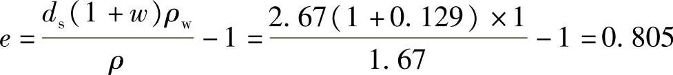 978-7-111-49414-0-Chapter02-11.jpg