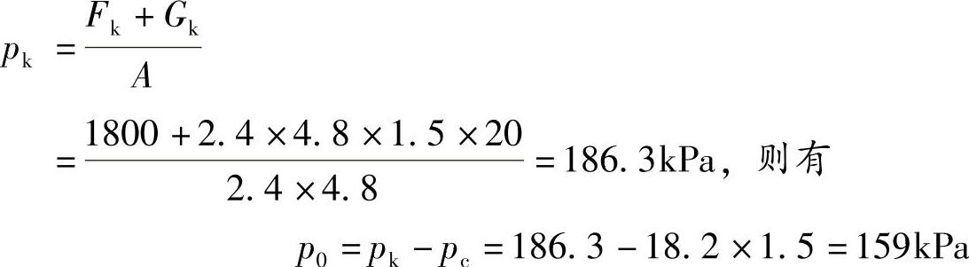 978-7-111-49414-0-Chapter03-91.jpg