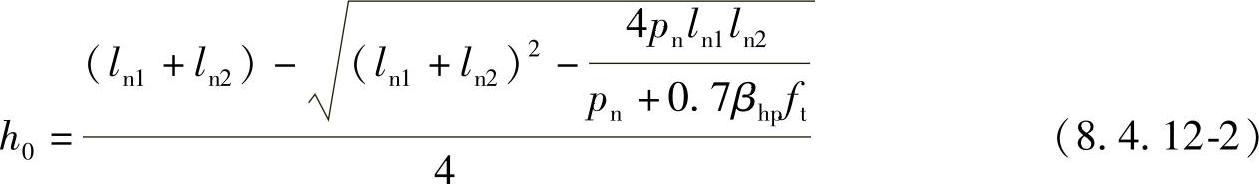 978-7-111-49414-0-Chapter07-322.jpg