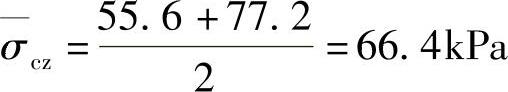 978-7-111-49414-0-Chapter05-47.jpg