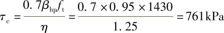 978-7-111-49414-0-Chapter07-293.jpg