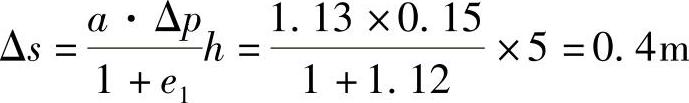 978-7-111-49414-0-Chapter05-45.jpg