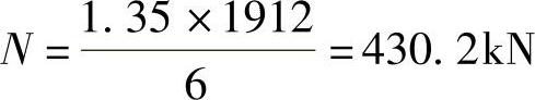 978-7-111-49414-0-Chapter09-38.jpg