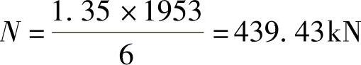 978-7-111-49414-0-Chapter09-137.jpg