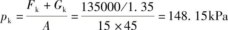 978-7-111-49414-0-Chapter03-84.jpg