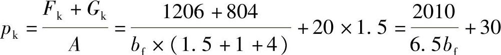 978-7-111-49414-0-Chapter07-221.jpg