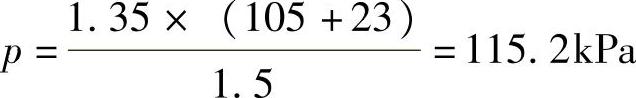 978-7-111-49414-0-Chapter07-151.jpg