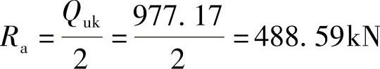 978-7-111-49414-0-Chapter08-108.jpg