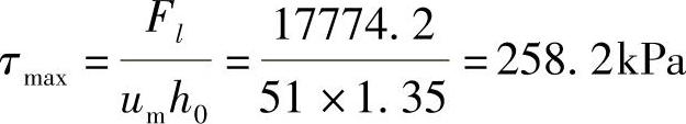 978-7-111-49414-0-Chapter07-289.jpg