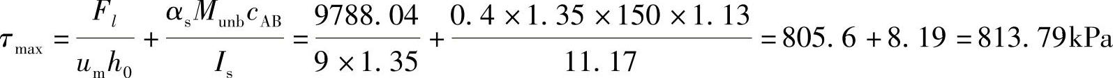 978-7-111-49414-0-Chapter07-278.jpg