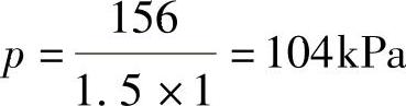 978-7-111-49414-0-Chapter07-140.jpg