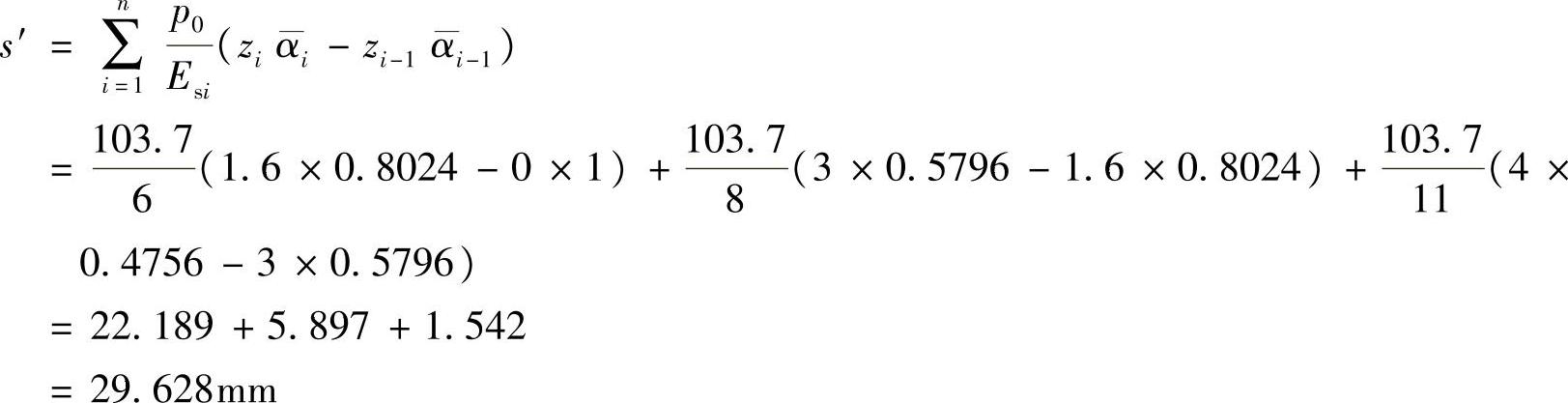 978-7-111-49414-0-Chapter05-166.jpg