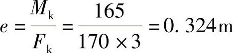 978-7-111-49414-0-Chapter03-47.jpg