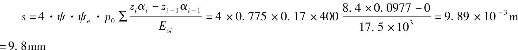 978-7-111-49414-0-Chapter08-274.jpg