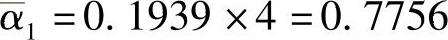 978-7-111-49414-0-Chapter05-156.jpg